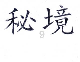 什么软件住酒店省钱?-冷知识分享平台,揭秘你不知道的世界
